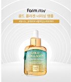 Gold Collagen Nourishing Ampoule - 35ml