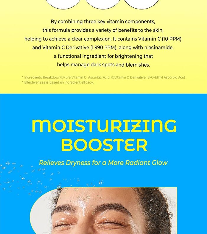 Vitamin C Brightening Gel Cream - 2024 Version - 50g