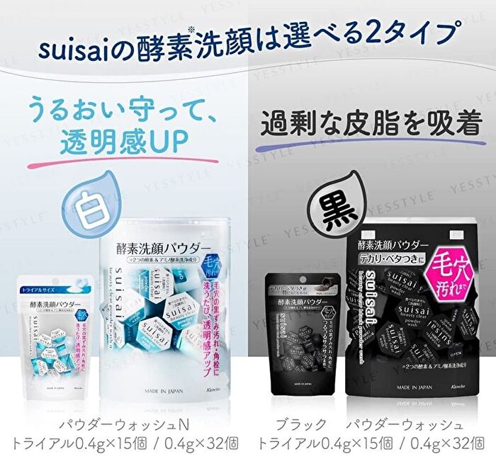 Suisai Beauty Clear Black Powder Wash - 15 pcs
