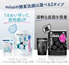 Suisai Beauty Clear Black Powder Wash - 15 pcs