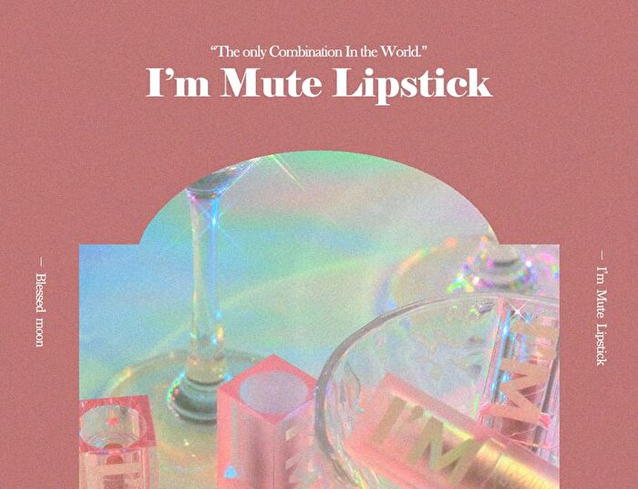 I\'m Mute Lipstick - 4 Colors - #01 In