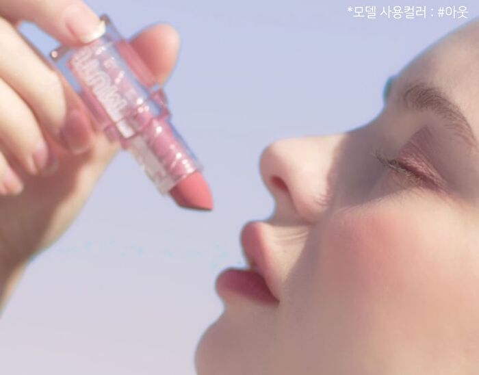 Blessed Moon I\'m Mute Lipstick - 4 Colors - #01 Out
