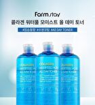 Collagen Water Full Moist All Day Toner - 500ml