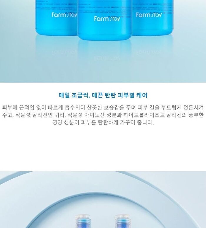 Collagen Water Full Moist All Day Toner - 500ml