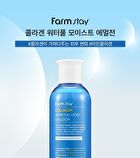 Collagen Water Full Moist Emulsion - 200ml