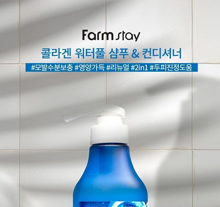 Collagen Water Full Shampoo & Conditioner - 530ml