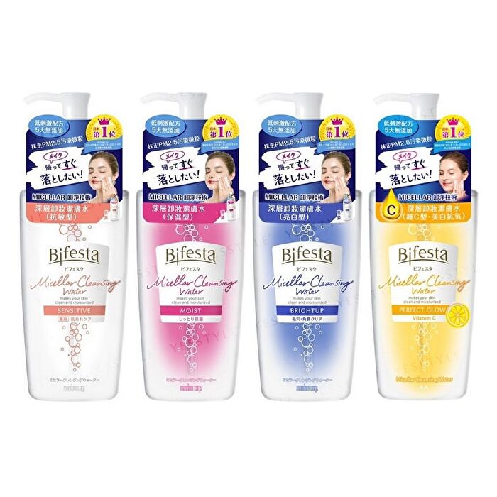 Bifesta Micellar Cleansing Water - Sensitive - 400ml