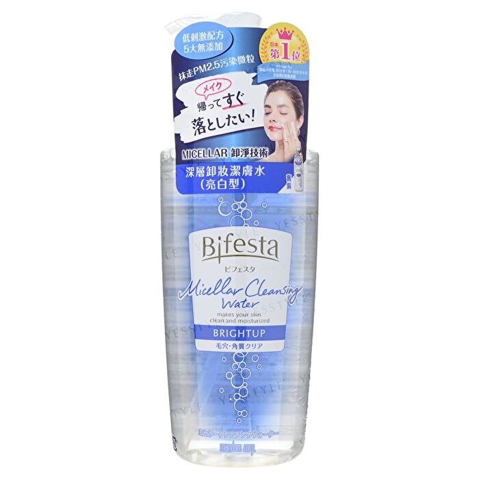 Bifesta Micellar Cleansing Water - Sensitive - 400ml