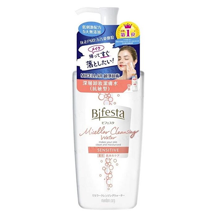 Bifesta Micellar Cleansing Water - Sensitive - 400ml