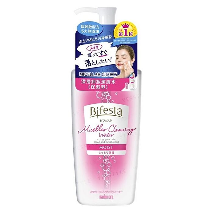 Bifesta Micellar Cleansing Water - Sensitive - 400ml