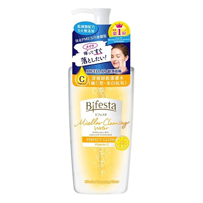 Bifesta Micellar Cleansing Water - Sensitive - 400ml