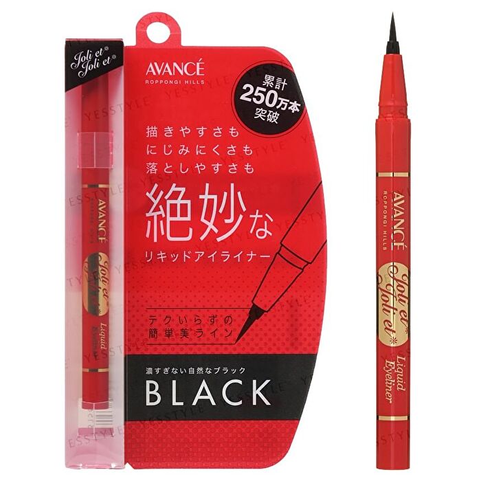 Avance Joli Et Joli Et Liquid Eyeliner - Ash Gray