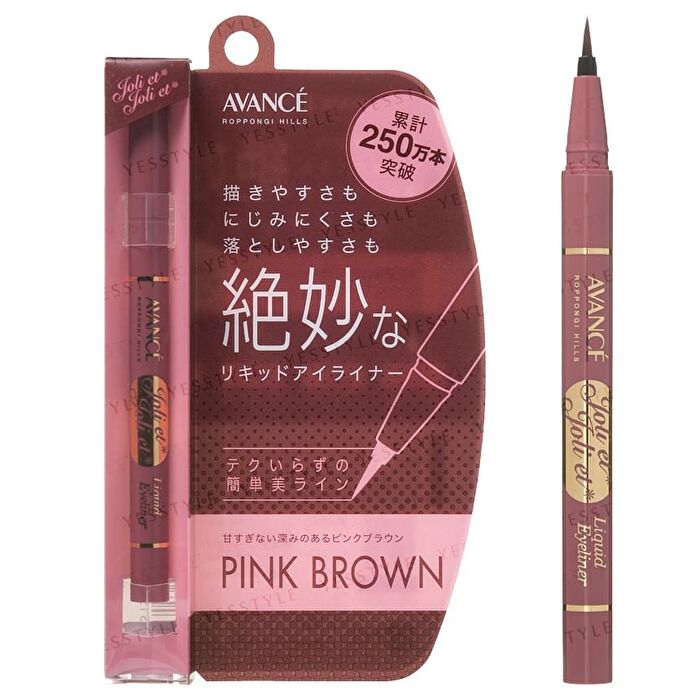 Avance Joli Et Joli Et Liquid Eyeliner - Ash Gray