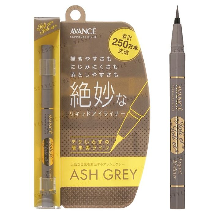 Avance Joli Et Joli Et Liquid Eyeliner - Ash Gray