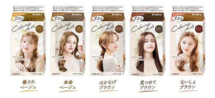 Dariya Palty Hair Coloring Milk - Longing Lavender