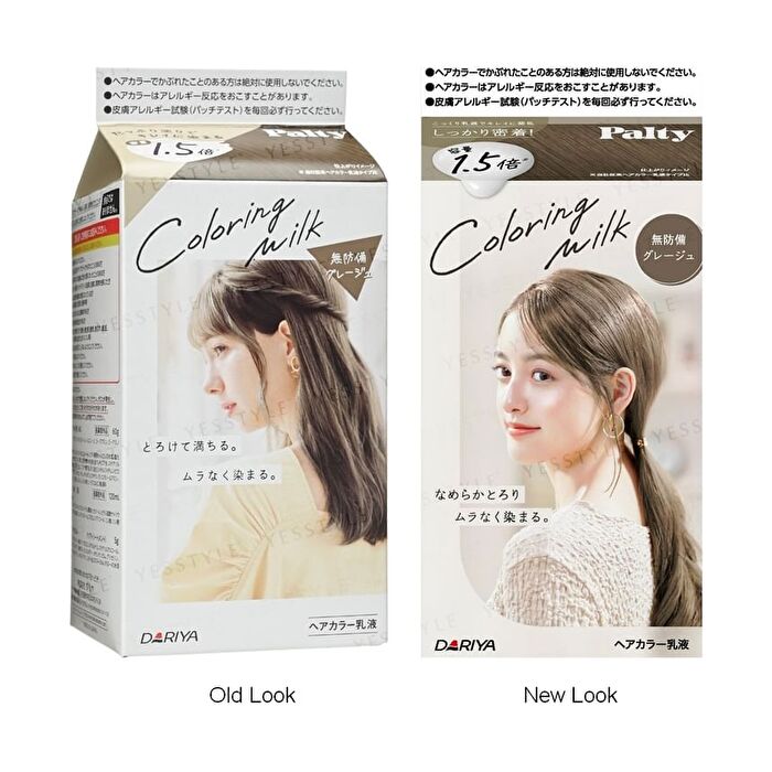 Dariya Palty Hair Coloring Milk - Longing Lavender