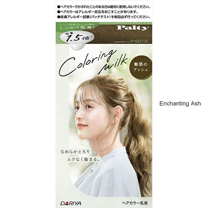Dariya Palty Hair Coloring Milk - Longing Lavender