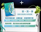 Premier Ampoule Sheet Mask - Nourishing Hydrating - 4 pcs