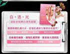 Premier Ampoule Sheet Mask - Nourishing Hydrating - 4 pcs