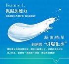 Premier Ampoule Sheet Mask - Nourishing Hydrating - 4 pcs