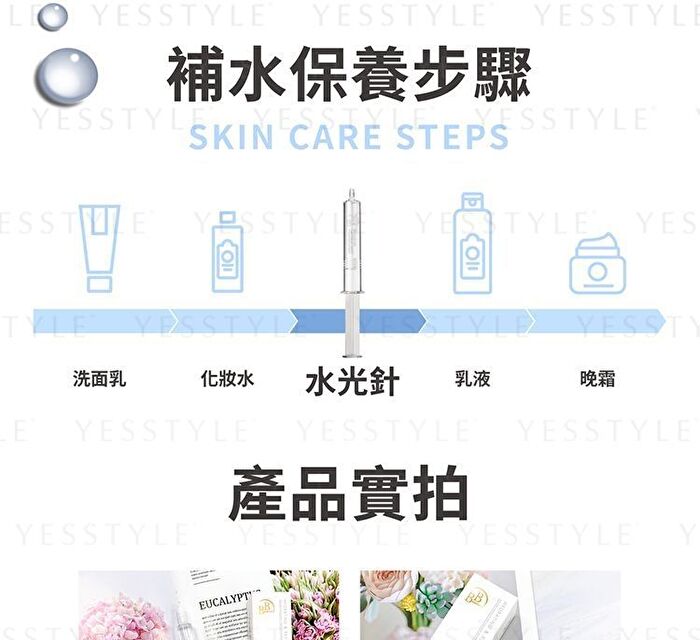 BB Amino Hydrating & Revitalizing Hyaluronic Acid Essence Ampoule Shot - 8ml