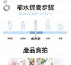 BB Amino Hydrating & Revitalizing Hyaluronic Acid Essence Ampoule Shot - 8ml