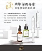 BB Amino Hydrating & Revitalizing Hyaluronic Acid Essence Ampoule Shot - 8ml