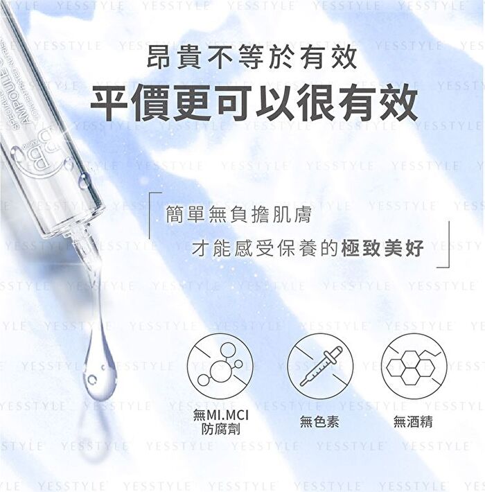 BB Amino Hydrating & Revitalizing Hyaluronic Acid Essence Ampoule Shot - 8ml