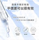 BB Amino Hydrating & Revitalizing Hyaluronic Acid Essence Ampoule Shot - 8ml