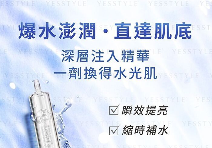 BB Amino Hydrating & Revitalizing Hyaluronic Acid Essence Ampoule Shot - 8ml