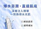 BB Amino Hydrating & Revitalizing Hyaluronic Acid Essence Ampoule Shot - 8ml