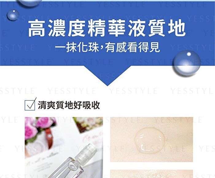 BB Amino Hydrating & Revitalizing Hyaluronic Acid Essence Ampoule Shot - 8ml