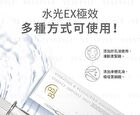BB Amino Hydrating & Revitalizing Hyaluronic Acid Essence Ampoule Shot - 8ml