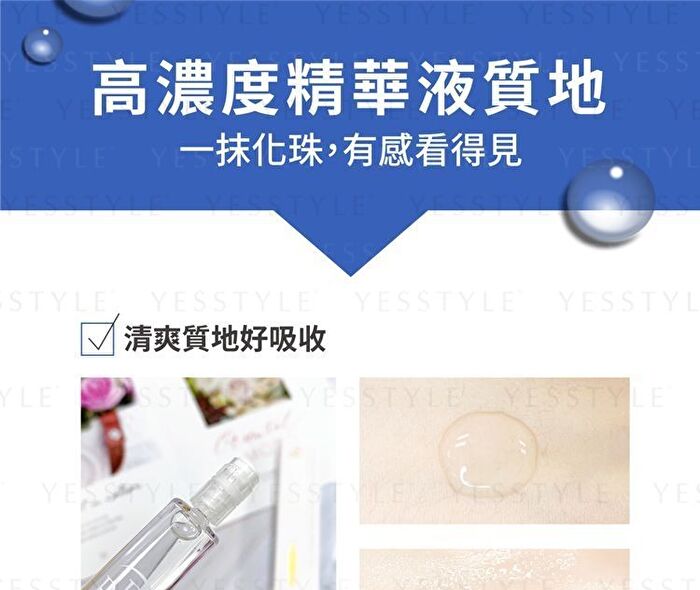 BB Amino Anti-Wrinkle & Revitalizing Essence Ampoule Shot - 8ml