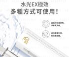 BB Amino Anti-Wrinkle & Revitalizing Essence Ampoule Shot - 8ml
