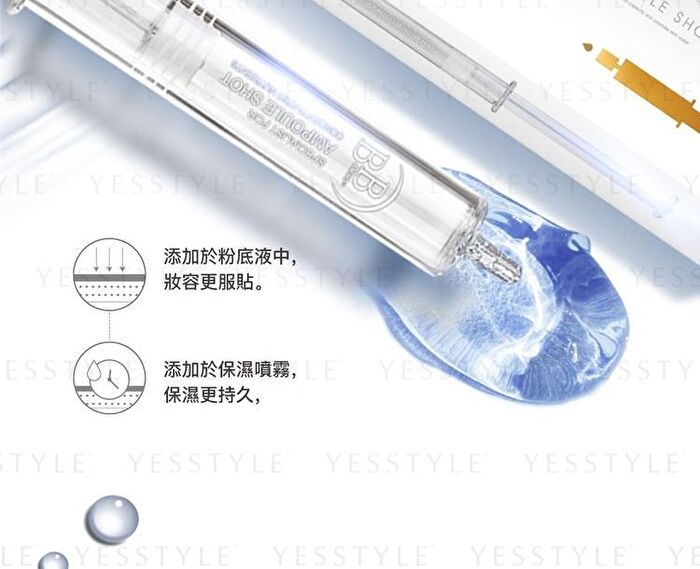 BB Amino Anti-Wrinkle & Revitalizing Essence Ampoule Shot - 8ml