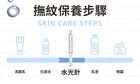 BB Amino Anti-Wrinkle & Revitalizing Essence Ampoule Shot - 8ml