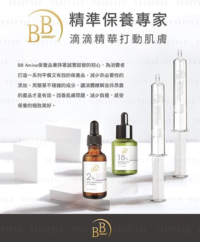 BB Amino Anti-Wrinkle & Revitalizing Essence Ampoule Shot - 8ml