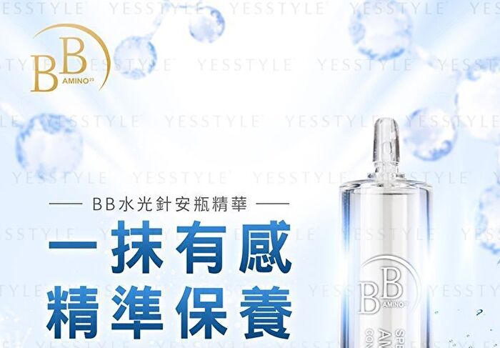 BB Amino Anti-Wrinkle & Revitalizing Essence Ampoule Shot - 8ml