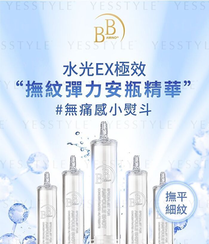 BB Amino Anti-Wrinkle & Revitalizing Essence Ampoule Shot - 8ml