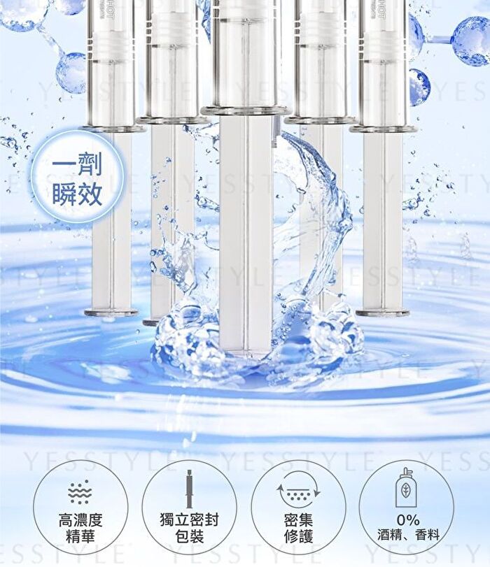BB Amino Anti-Wrinkle & Revitalizing Essence Ampoule Shot - 8ml