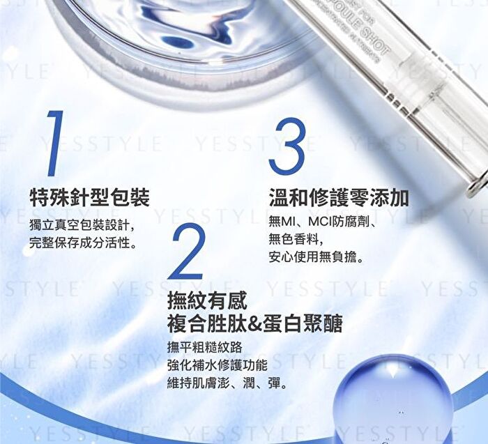 BB Amino Anti-Wrinkle & Revitalizing Essence Ampoule Shot - 8ml