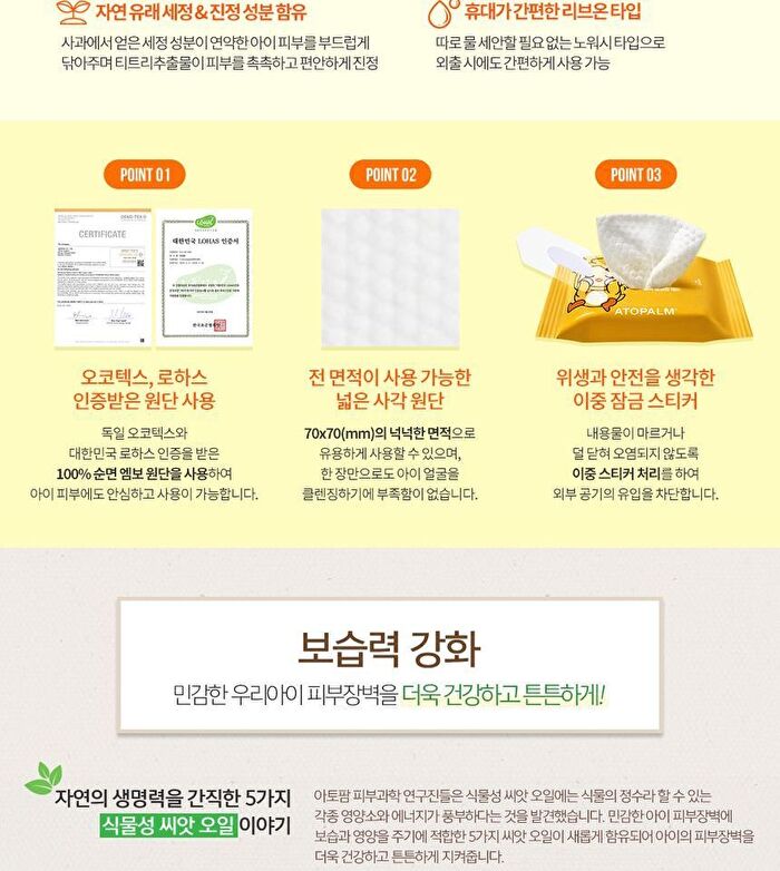Pure Cleansing Pad - 30 sheets