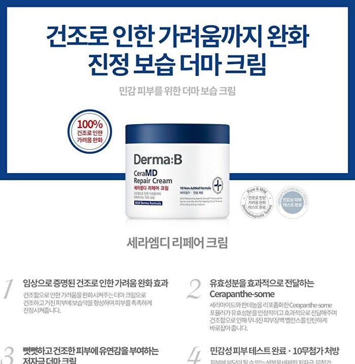 CeraMD Repair Cream - 430ml
