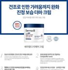CeraMD Repair Cream - 430ml
