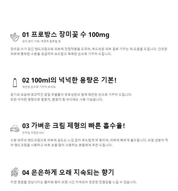 Pink Flower Blooming Hand Cream - 4 Types - Cherry Blossom