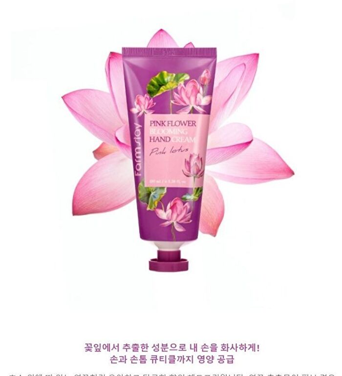 Pink Flower Blooming Hand Cream - 4 Types - Cherry Blossom