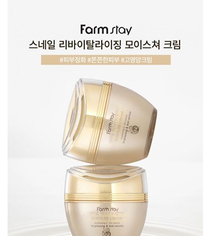 Snail Revitalizing Moisture Cream - 50ml