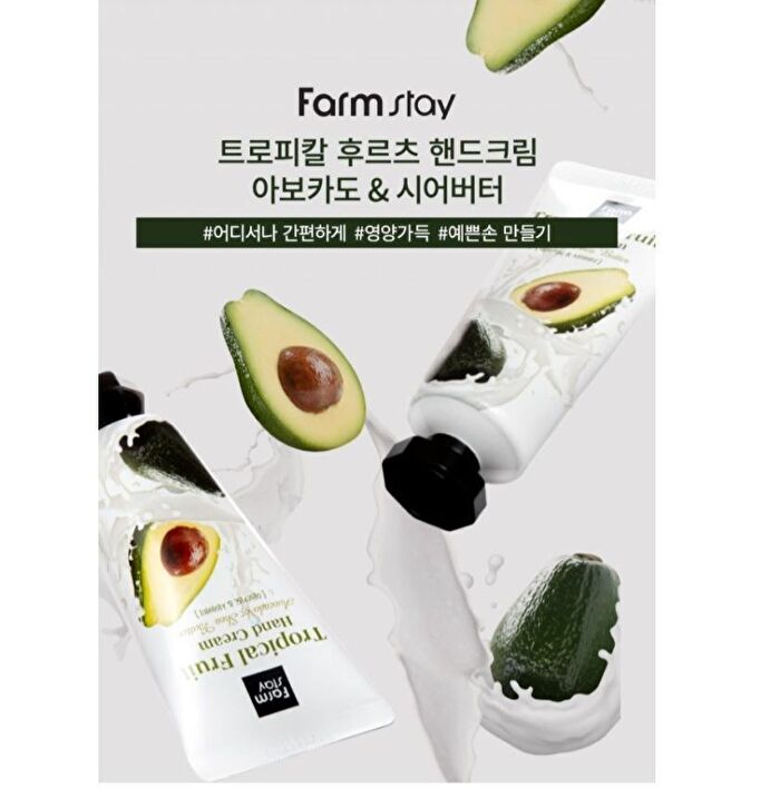 Tropical Fruit Hand Cream Avocado & Shea Butter - 50ml