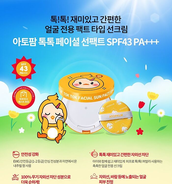 Tok Tok Facial Sun Pact - 15g